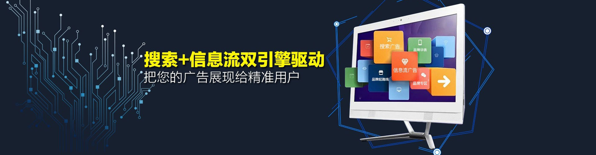 海北百度推广竞价