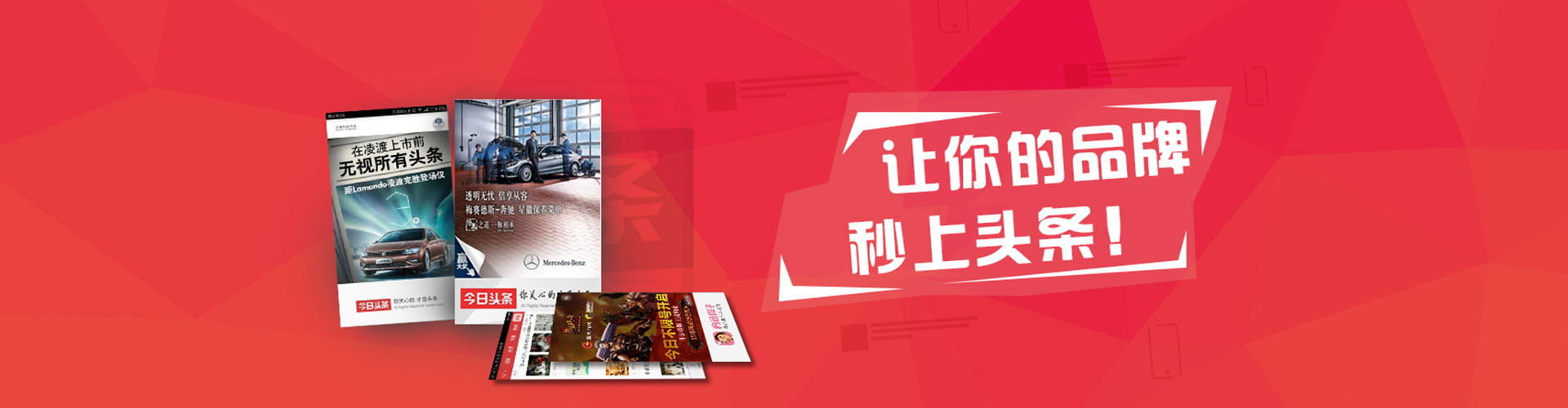 海北sem托管