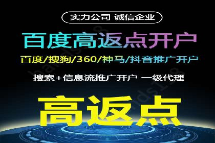百度推广排名优化，实战案例教你如何操作