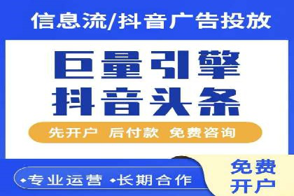 某企业信息流广告投放的实战经验分享