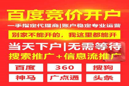 百度推广代理在移动端广告投放的策略与效果