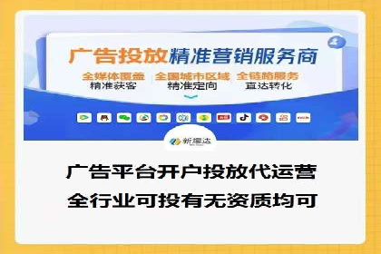 SEM托管代运营案例：优化广告投放策略